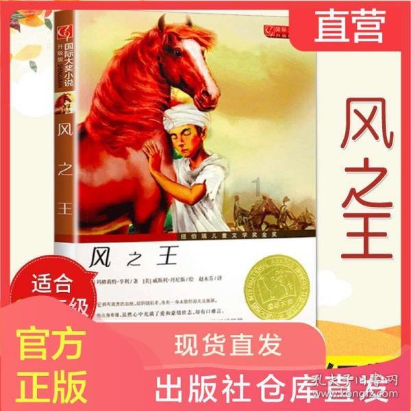 金庸群侠传5