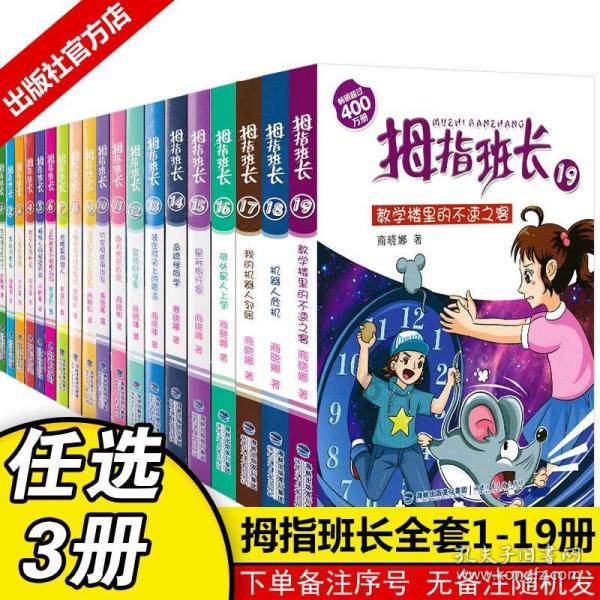 逃出郊外露营地