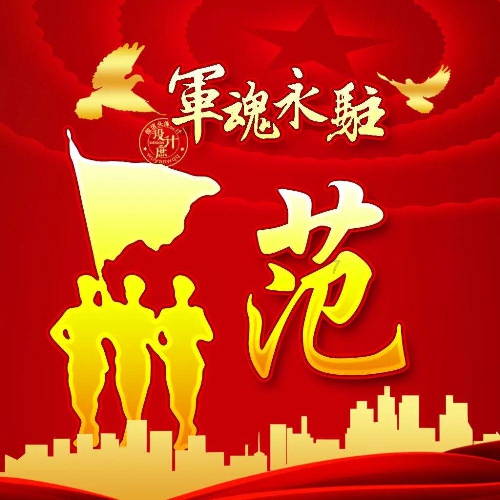 奥日与黑暗森林