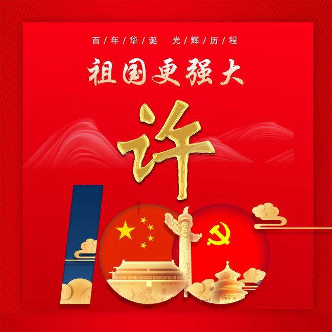 『爆款』年货吸粉 榆林『宝藏』断货
