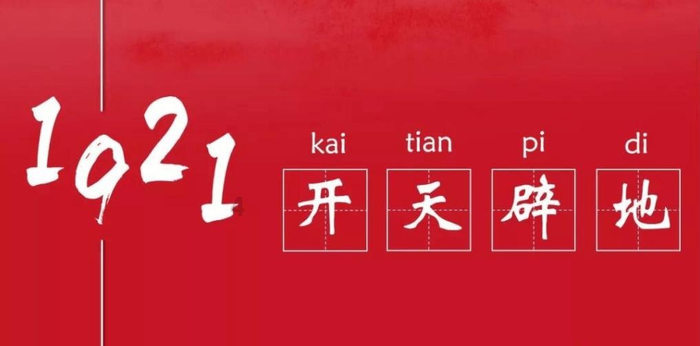 夏日网上购物